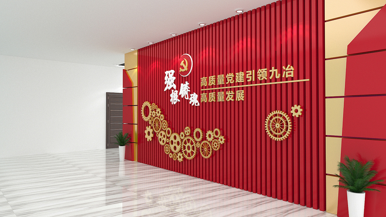 【展館設計】黨建展廳設計怎么設計更好？淺談黨建展廳設計