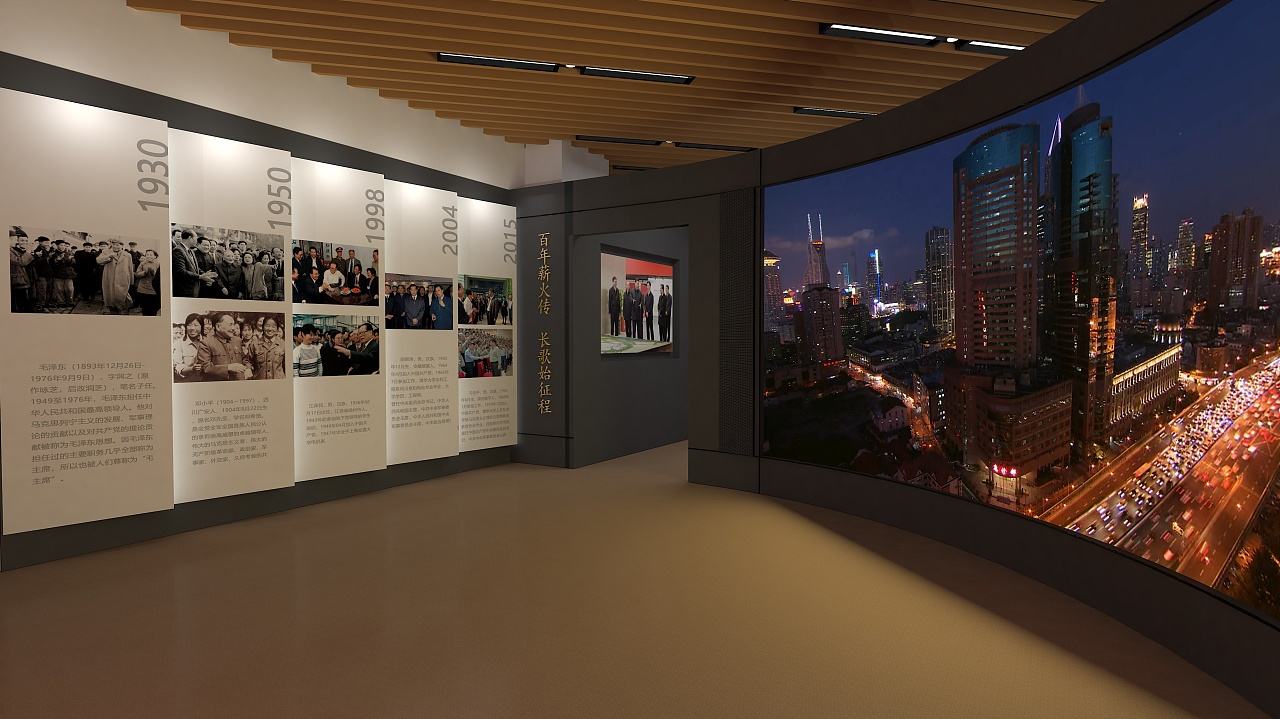 藝術(shù)性在展館設計裝修的重要性