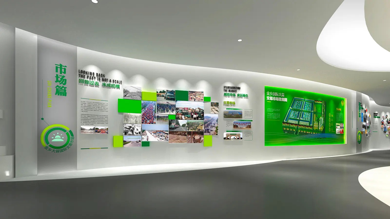 展廳設計 ， 展廳 ， 鑫時空