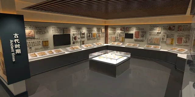 展覽展區 ，展覽 ，展區 ，鑫時空