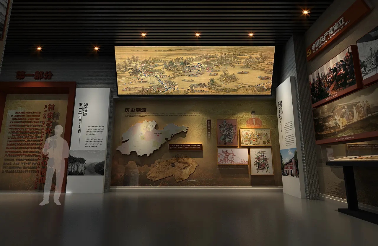 展覽展區(qū) ，展覽 ，展區(qū) ，鑫時(shí)空