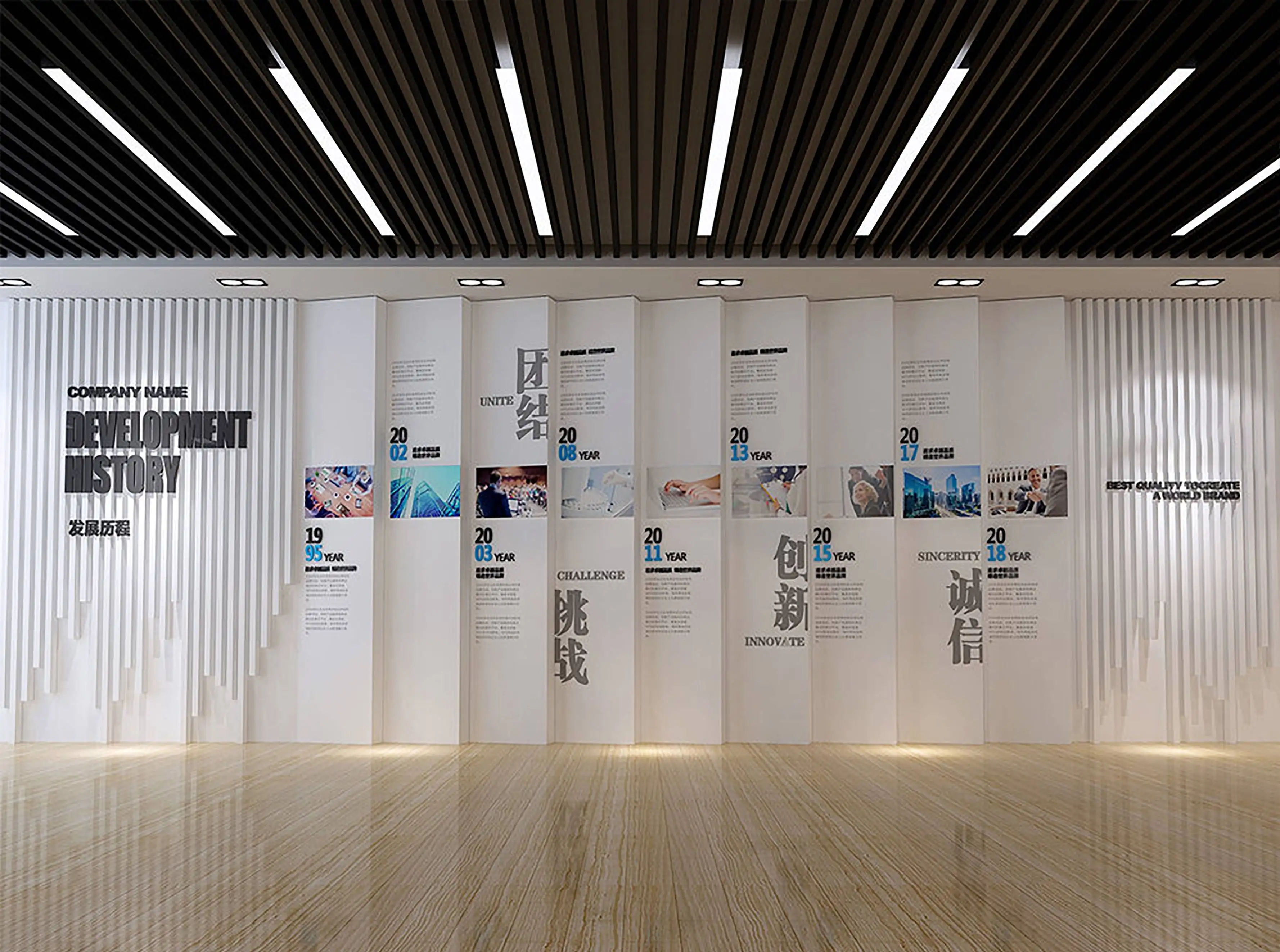 展廳設計 ，展廳 ，鑫時空