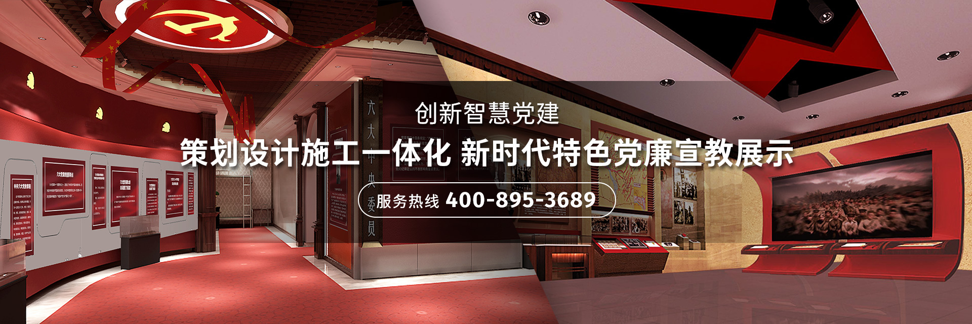 綠色環保，引領展館展廳搭建新潮流